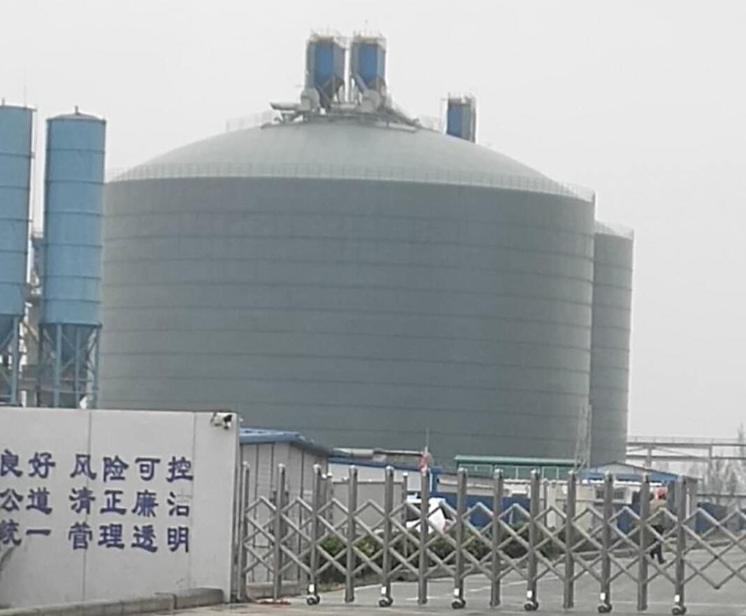 三江4万吨粉煤灰储存库